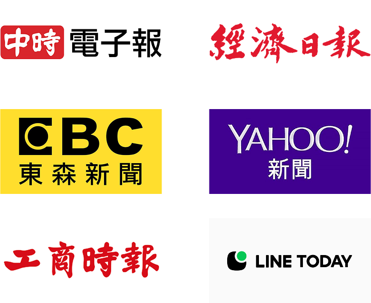 媒體報導